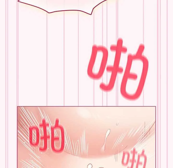 配角的生存任务-第35話 - 图片 162