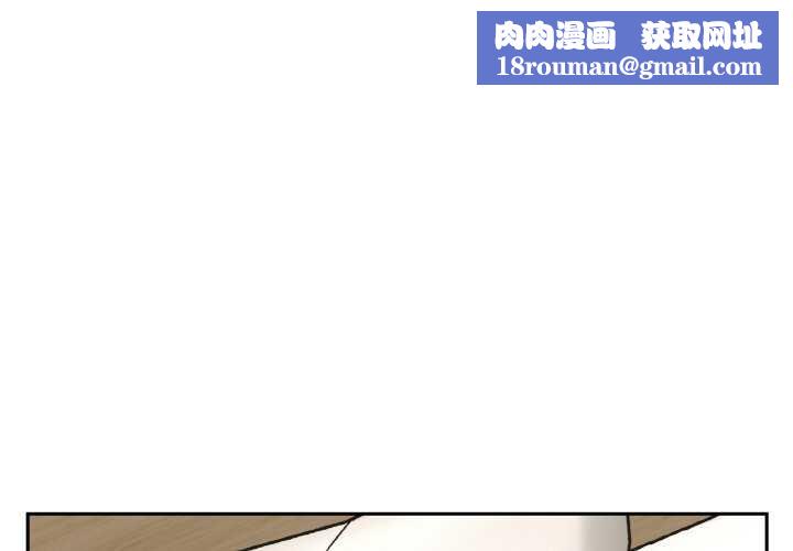 附属品少女的叛逆期第20話