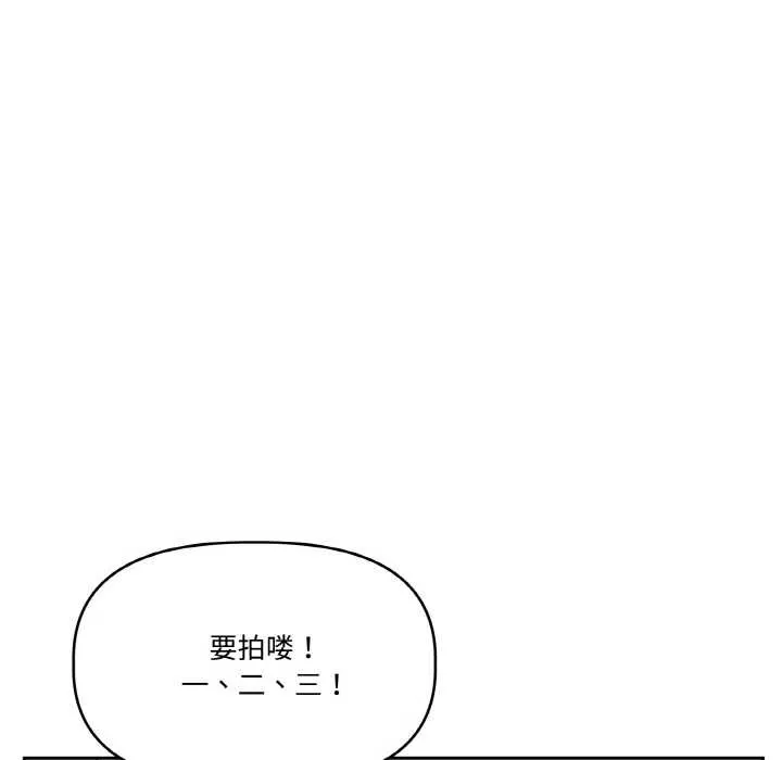 附属品少女的叛逆期-第20話 - 图片 66