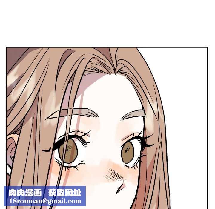 附屬品少女的叛逆期第20話