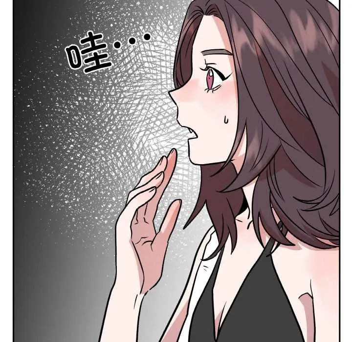 附属品少女的叛逆期-第20話 - 图片 101
