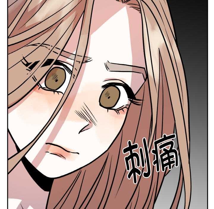 附屬品少女的叛逆期第20話