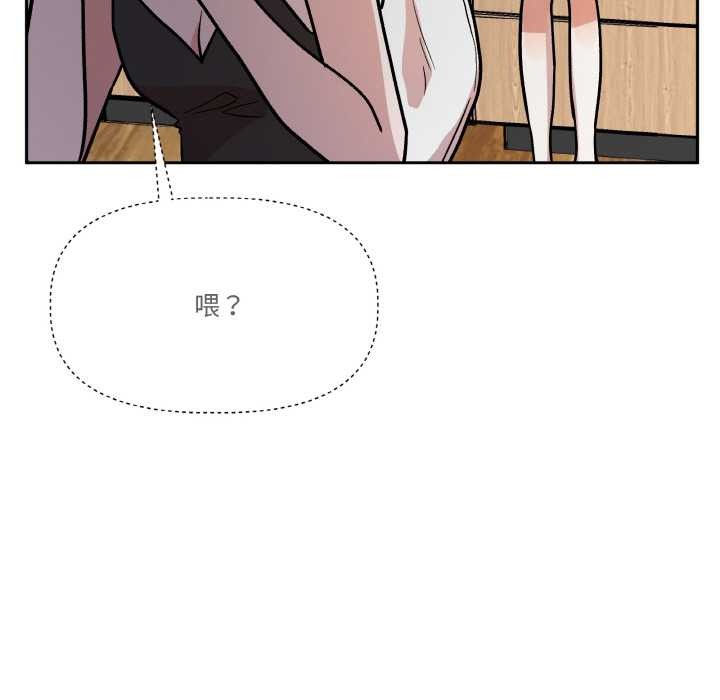 附属品少女的叛逆期第20話