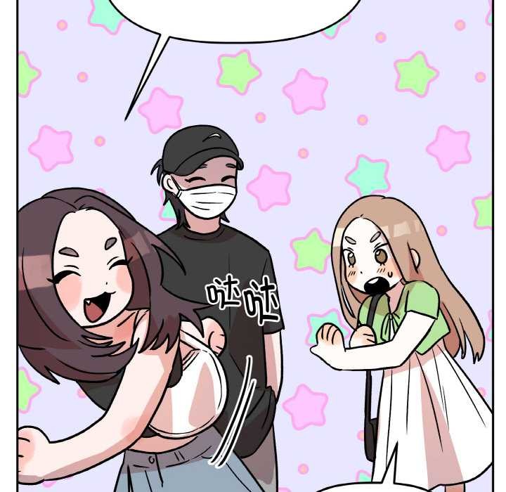 附屬品少女的叛逆期第20話