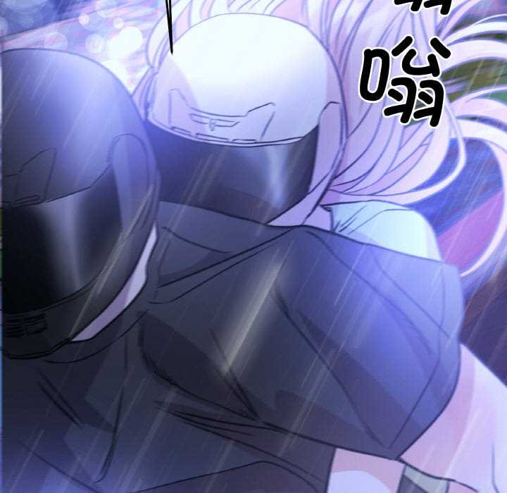 附属品少女的叛逆期第20話