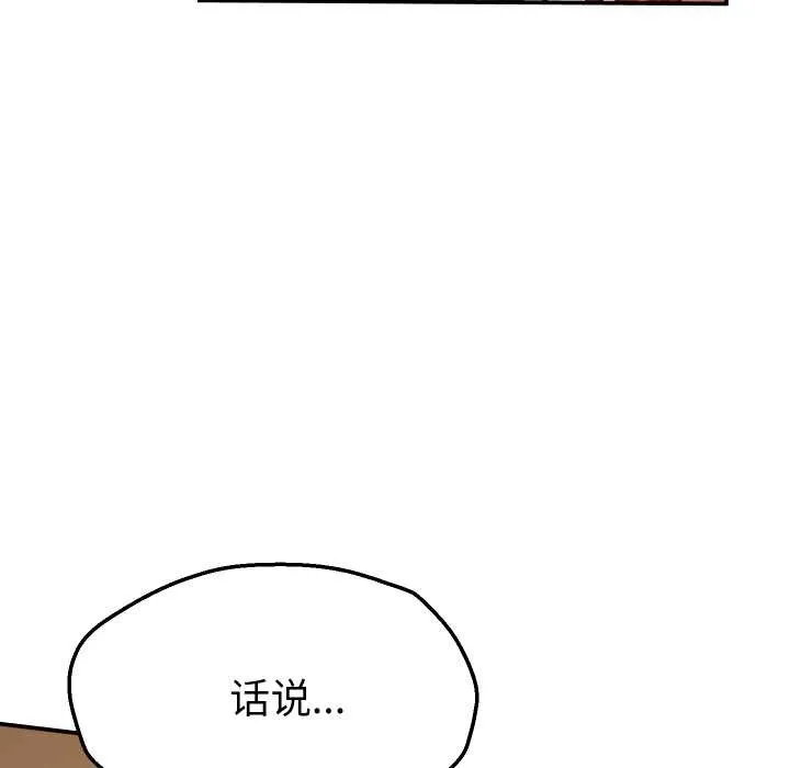 她們的夜晚屬於我第12話