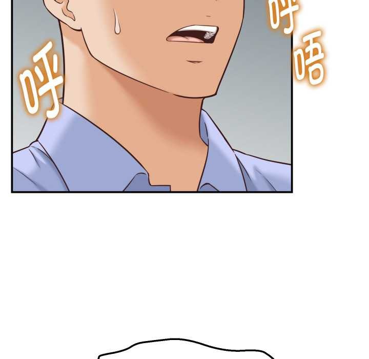 她們的夜晚屬於我第12話