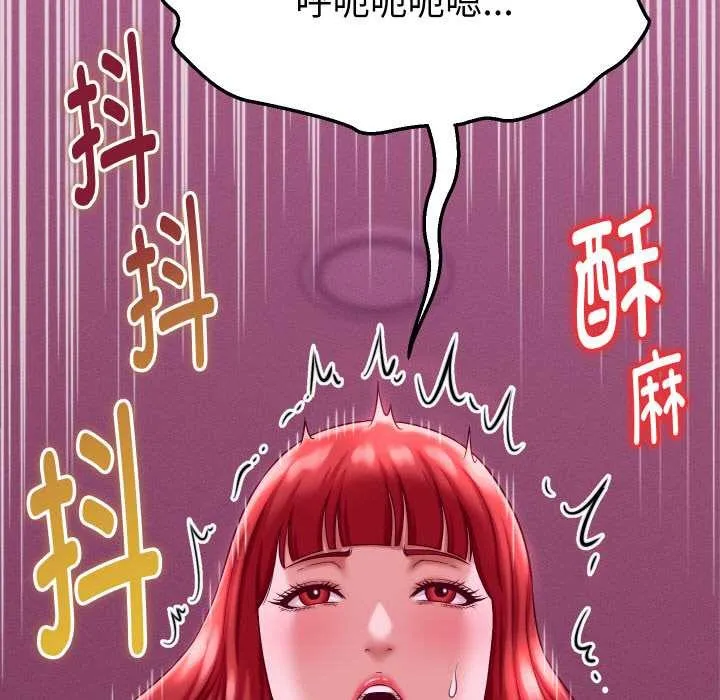 她们的夜晚属于我-第12話 - 图片 61