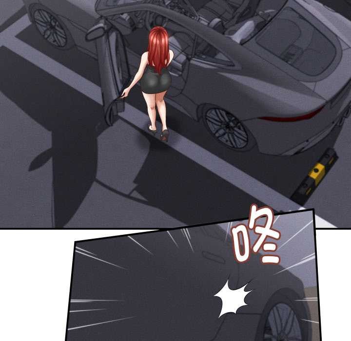 她們的夜晚屬於我第12話