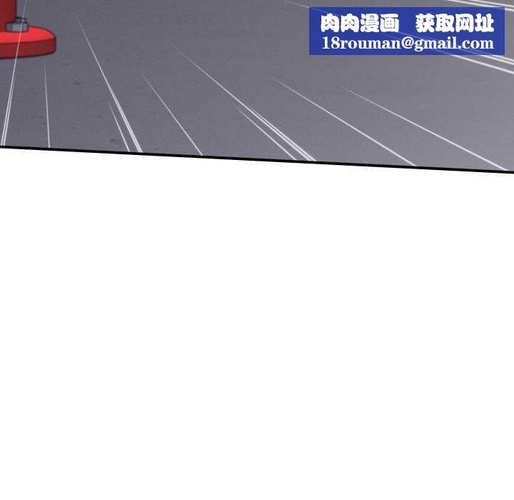 她們的夜晚屬於我第12話