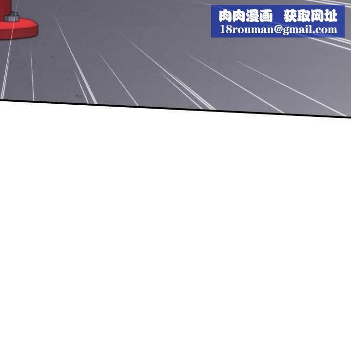 她们的夜晚属于我-第12話 - 图片 79