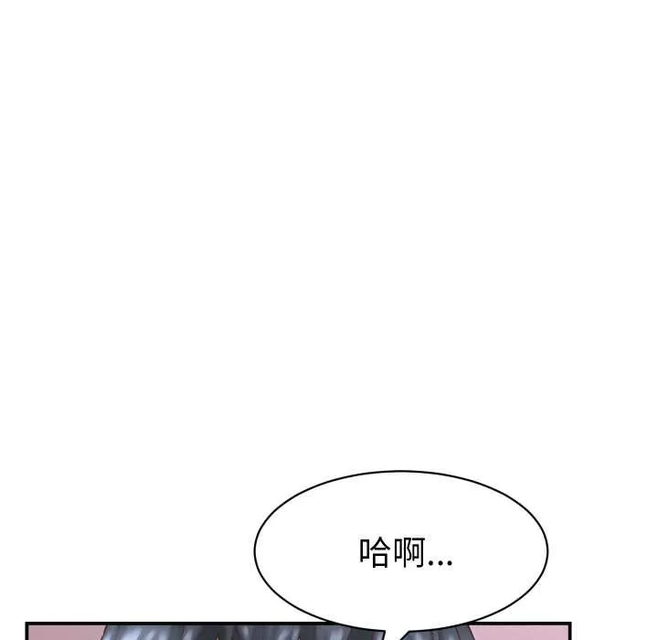 她們的夜晚屬於我第12話