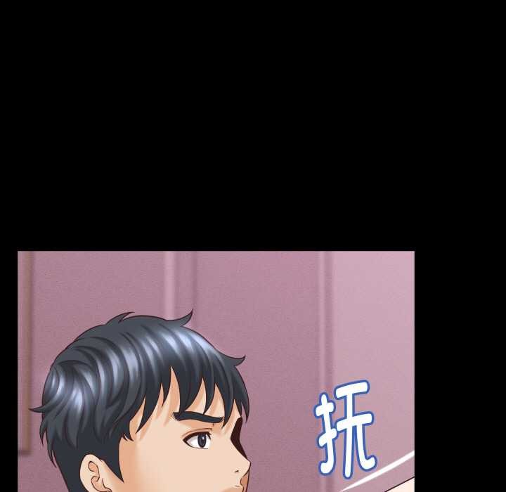 她們的夜晚屬於我第12話