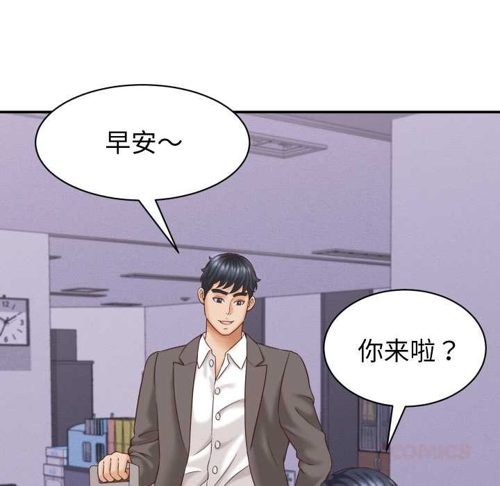 她們的夜晚屬於我第12話