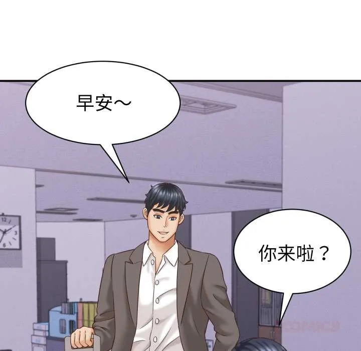 她們的夜晚屬於我第12話