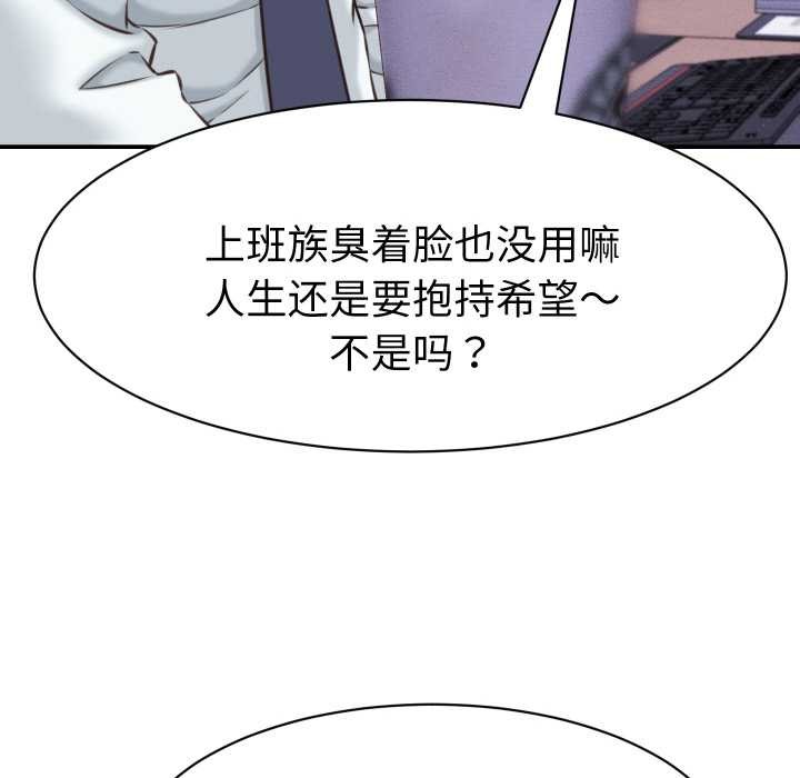 她們的夜晚屬於我第12話