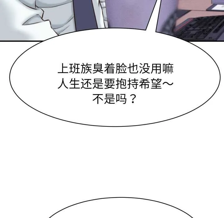 她們的夜晚屬於我第12話