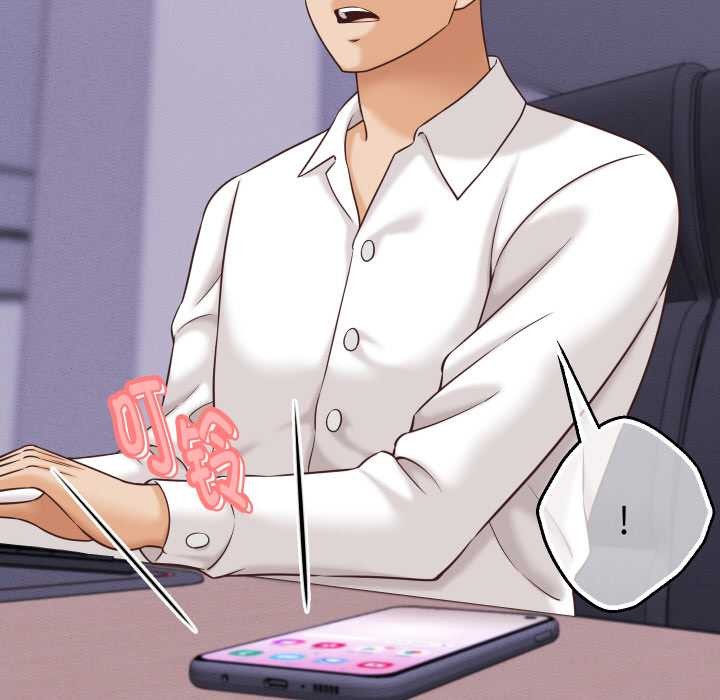 她們的夜晚屬於我第12話