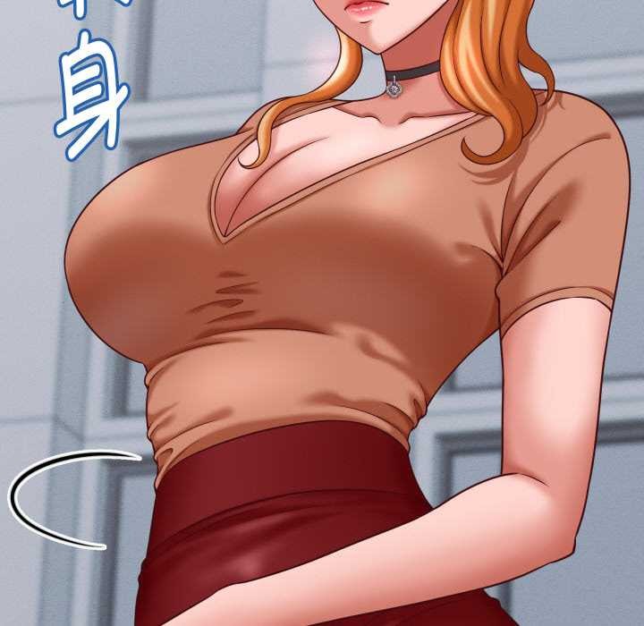 她們的夜晚屬於我第12話