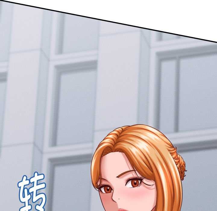 她們的夜晚屬於我第12話