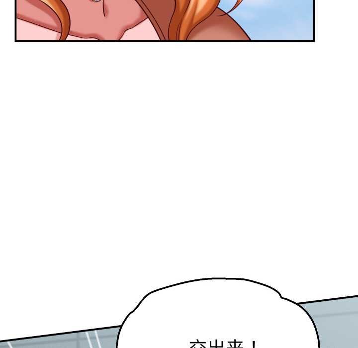 她們的夜晚屬於我第12話