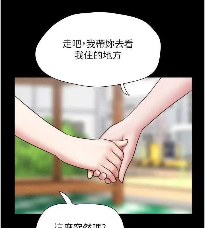 韶恩-第70話-換人品嘗姐妹丼 - 图片 8