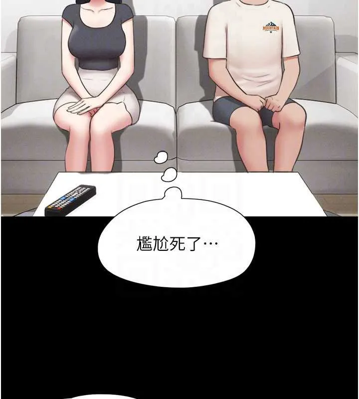 韶恩-第70話-換人品嘗姐妹丼 - 图片 29