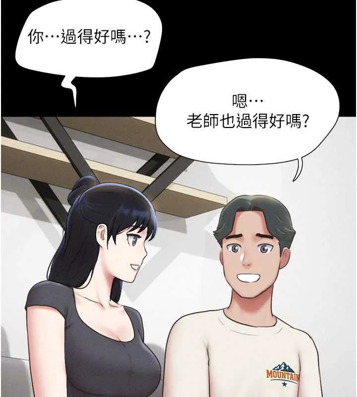 韶恩-第70話-換人品嘗姐妹丼 - 图片 30