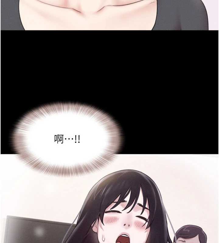 韶恩第70話-換人品嘗姐妹丼