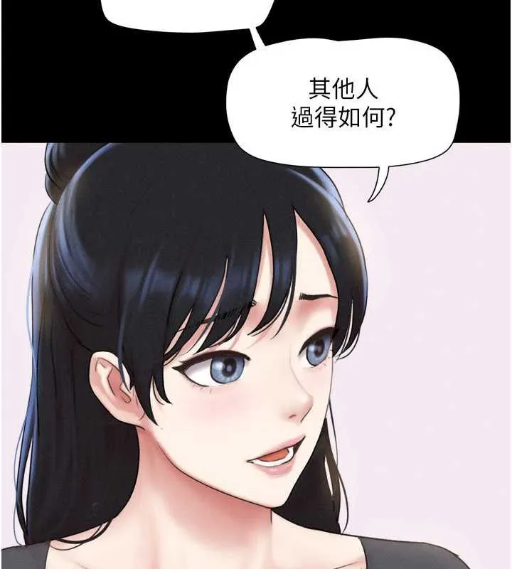 韶恩-第70話-換人品嘗姐妹丼 - 图片 34