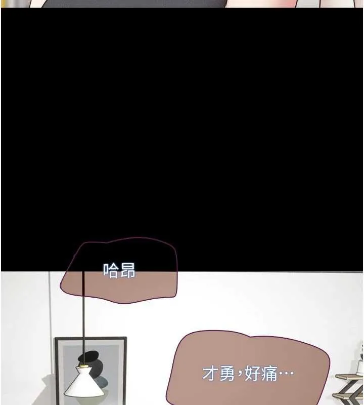 韶恩-第70話-換人品嘗姐妹丼 - 图片 44
