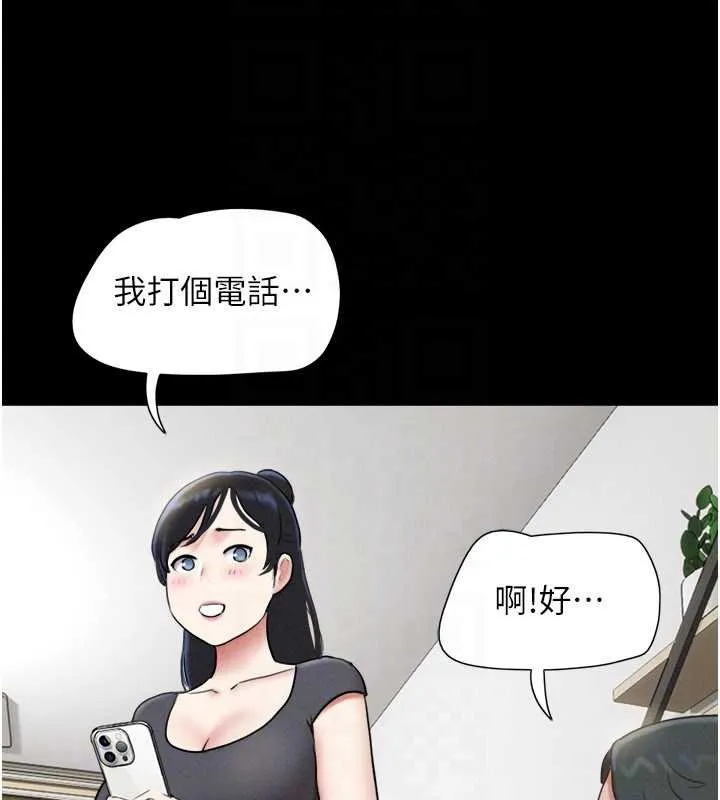 韶恩-第70話-換人品嘗姐妹丼 - 图片 48