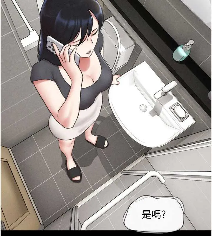 韶恩-第70話-換人品嘗姐妹丼 - 图片 55