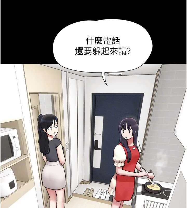 韶恩-第70話-換人品嘗姐妹丼 - 图片 50
