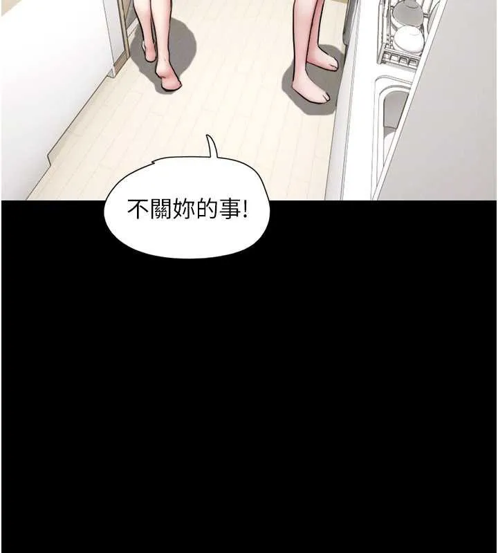 韶恩-第70話-換人品嘗姐妹丼 - 图片 51