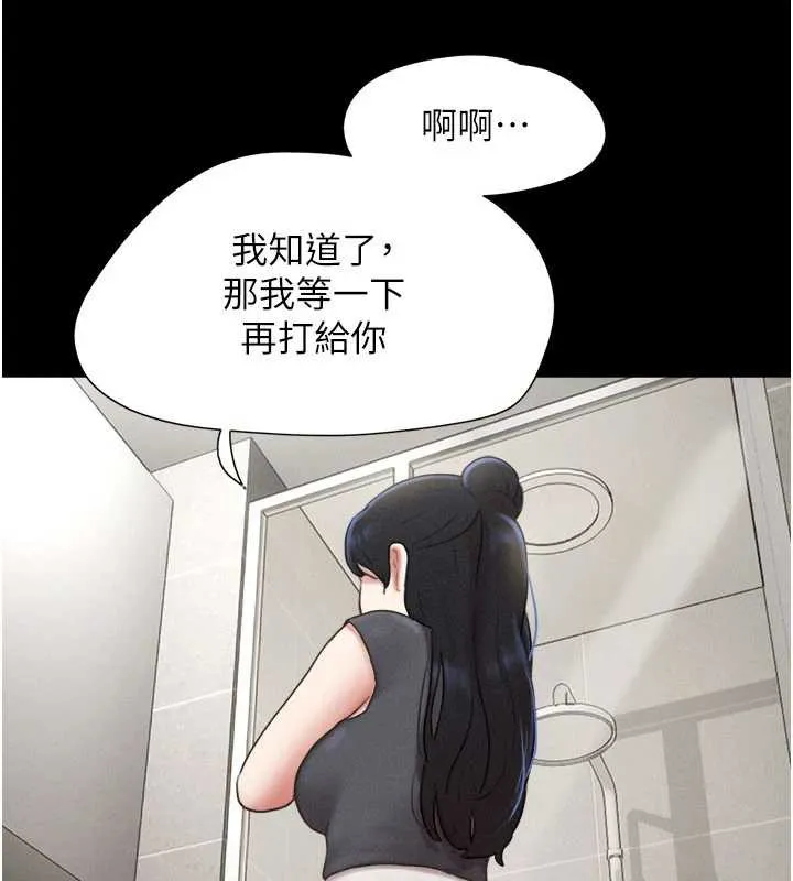 韶恩-第70話-換人品嘗姐妹丼 - 图片 59