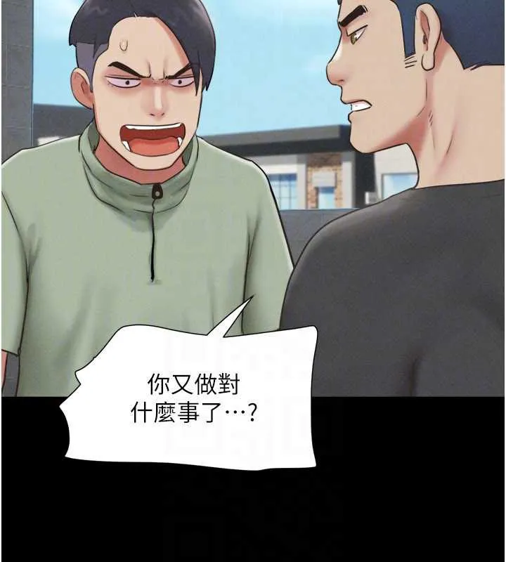 韶恩-第70話-換人品嘗姐妹丼 - 图片 69