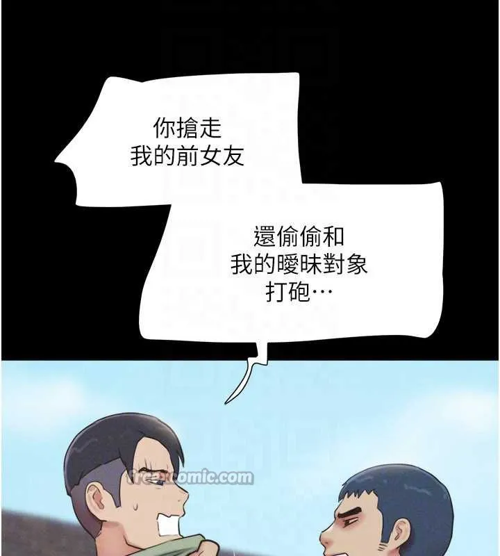 韶恩-第70話-換人品嘗姐妹丼 - 图片 70