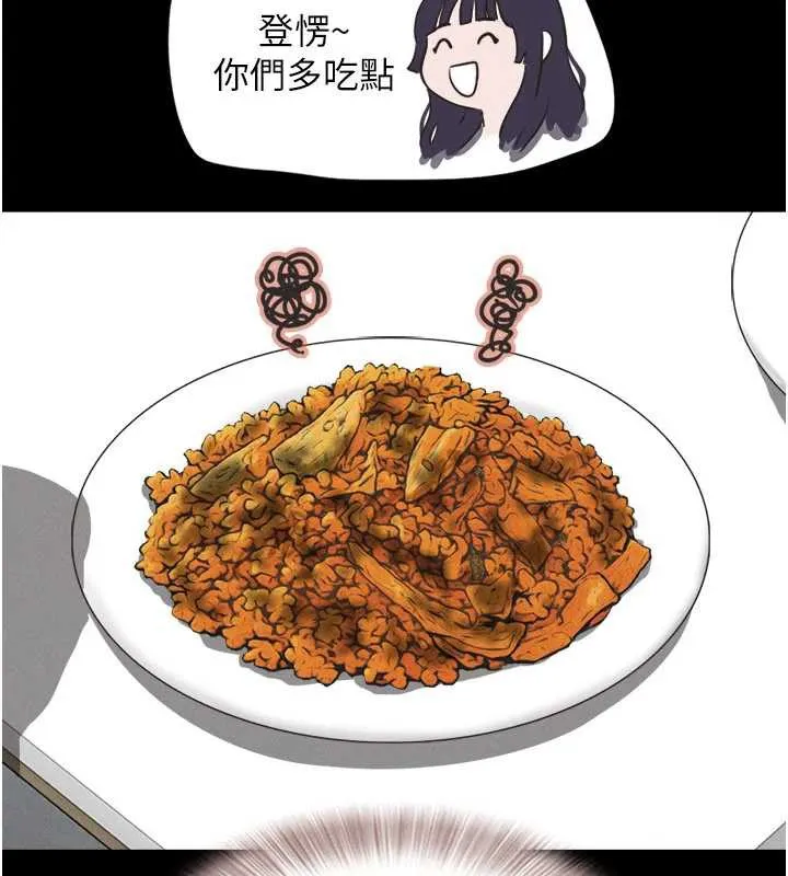 韶恩-第70話-換人品嘗姐妹丼 - 图片 86