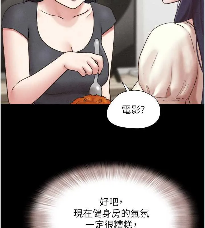 韶恩-第70話-換人品嘗姐妹丼 - 图片 93