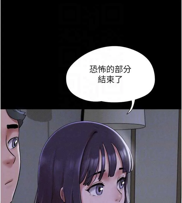 韶恩-第70話-換人品嘗姐妹丼 - 图片 110