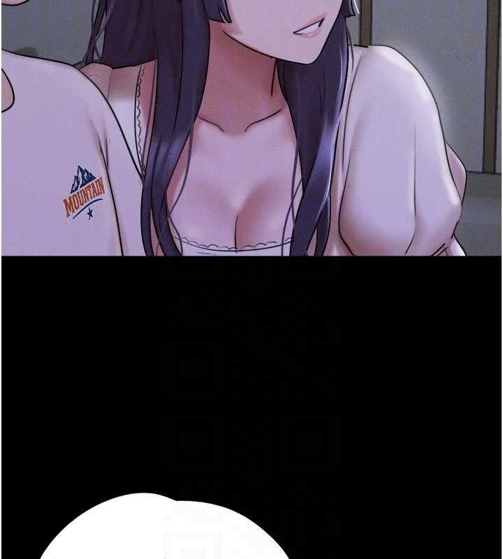 韶恩第70話-換人品嘗姐妹丼