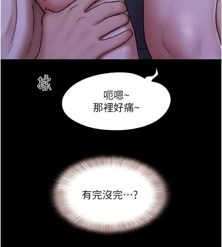 韶恩-第70話-換人品嘗姐妹丼 - 图片 116