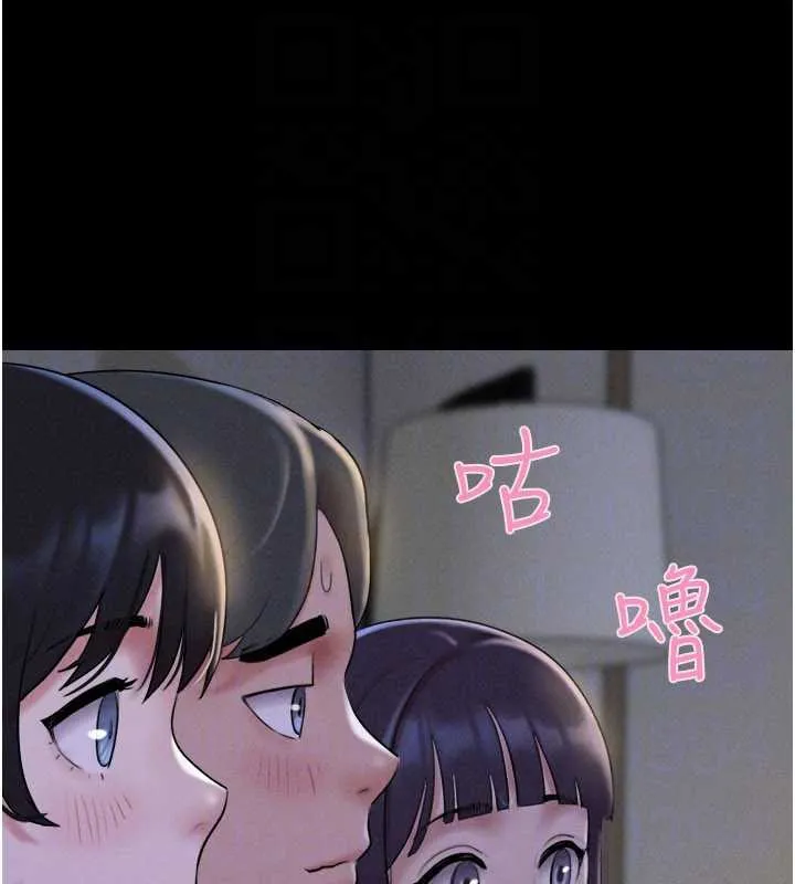 韶恩-第70話-換人品嘗姐妹丼 - 图片 130