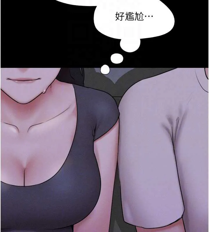 韶恩-第70話-換人品嘗姐妹丼 - 图片 132