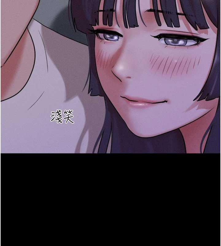 韶恩第70話-換人品嘗姐妹丼