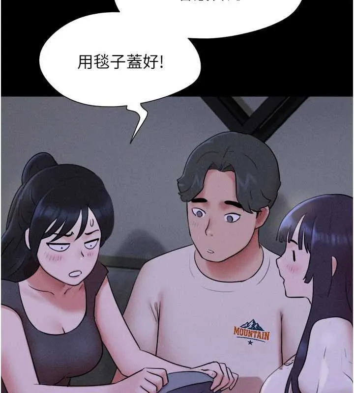 韶恩-第70話-換人品嘗姐妹丼 - 图片 148
