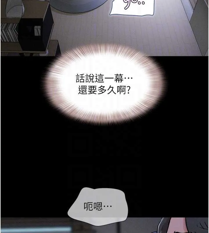 韶恩-第70話-換人品嘗姐妹丼 - 图片 153