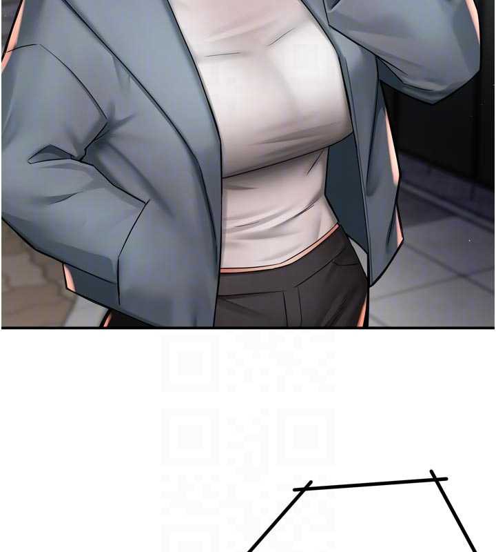 癢樂多阿姨第82話-我一定會找到妳