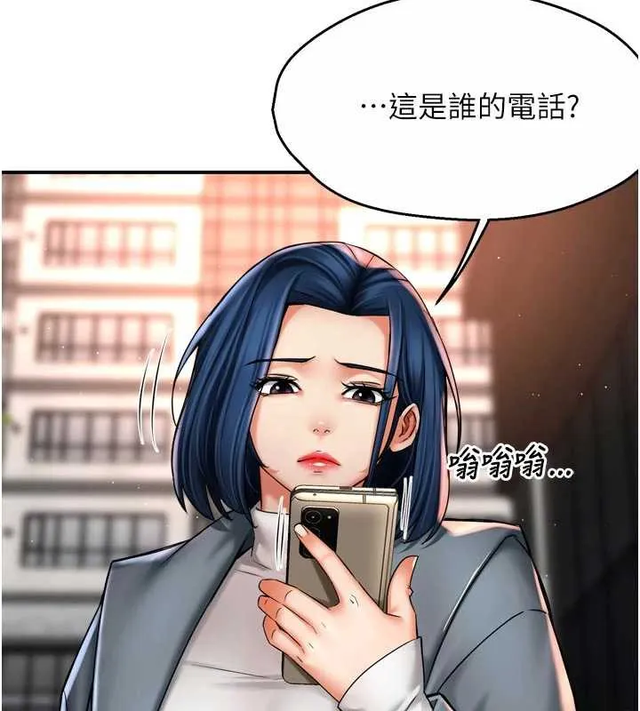 痒乐多阿姨-第82話-我一定會找到妳 - 图片 113